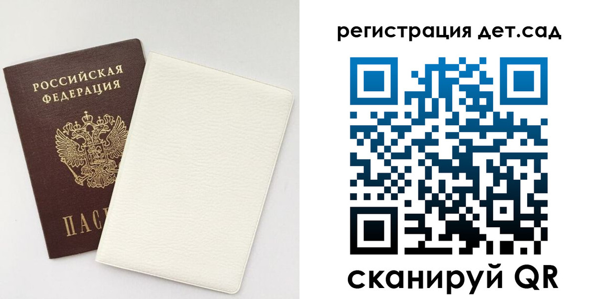 временная регистрация собственник в Кашире