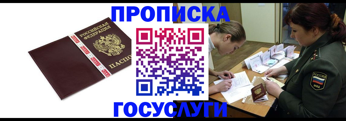 форма 3 в Кашире