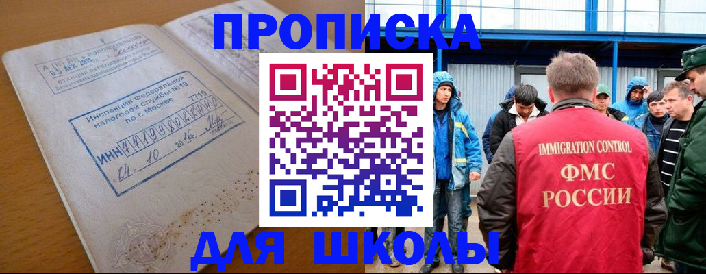 регистрация для дет. сада в Кашире